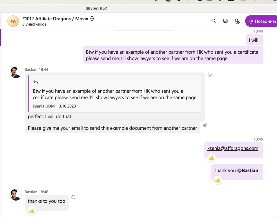 Movix Chile unpaid affiliate invoices β correspondence screenshot, October 13, 2023