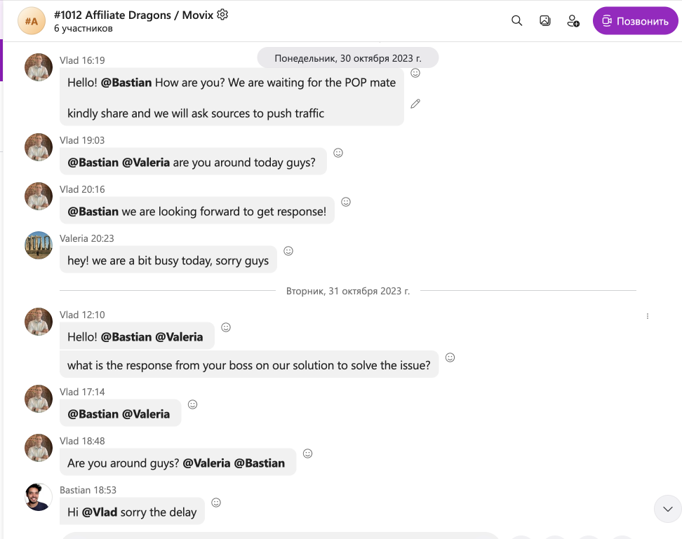Movix Chile unpaid affiliate invoices β correspondence screenshot, October 27, 2023