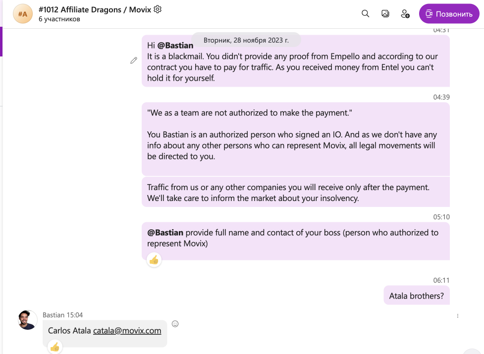 Movix Chile unpaid affiliate invoices β correspondence screenshot, November 28, 2023