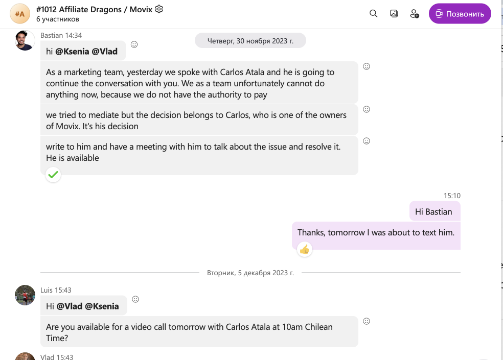 Movix Chile unpaid affiliate invoices β correspondence screenshot, December 5, 2023