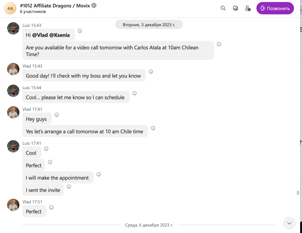 Movix Chile unpaid affiliate invoices β correspondence screenshot, December 5, 2023